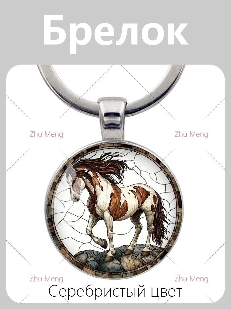 

Ретро-трансграничный креативный брелок One Size коричневый