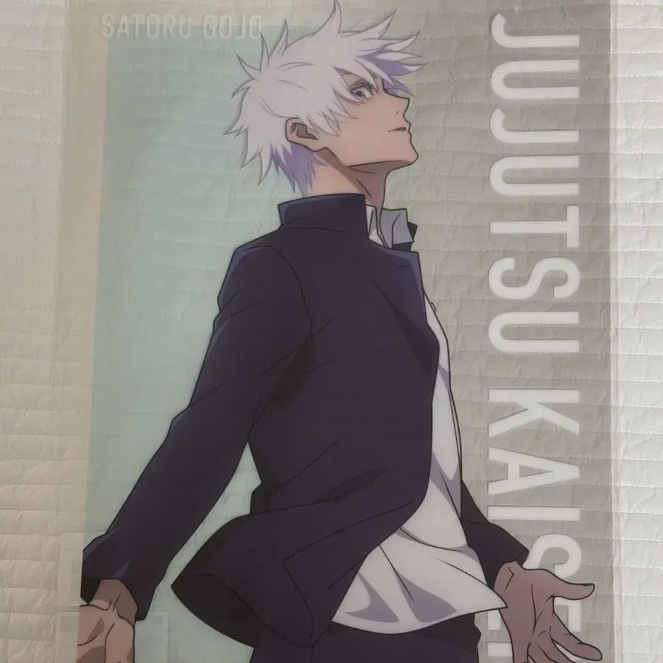 

Плакат формата А3 «Дзюдзюцу Гёкен Годзё Сатору», нераспечатанный