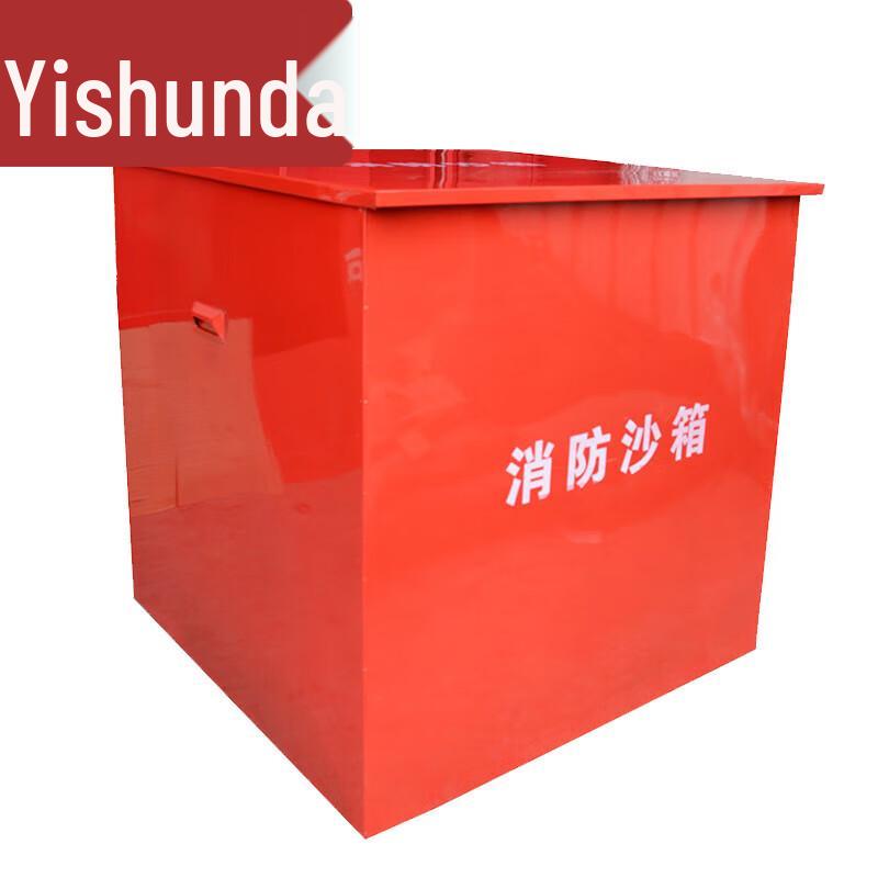 Yishunda Explosion-proof Fire Sand Storage Box