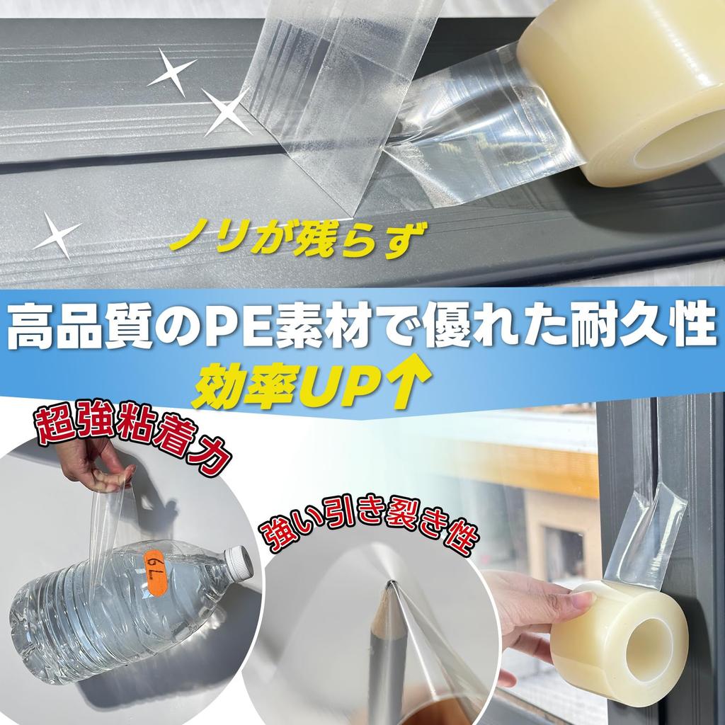 Spaltband, Dichtungsband gegen Zugluft, Keine klebrigen Rückstände mehr, Verhindert Zugluft, Fensterspaltband,