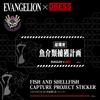 EVA x DRESS Seafood Complementary Project Sticker Evangelion Collaboration Goods Sticker Decal Fishing Fishing Goods