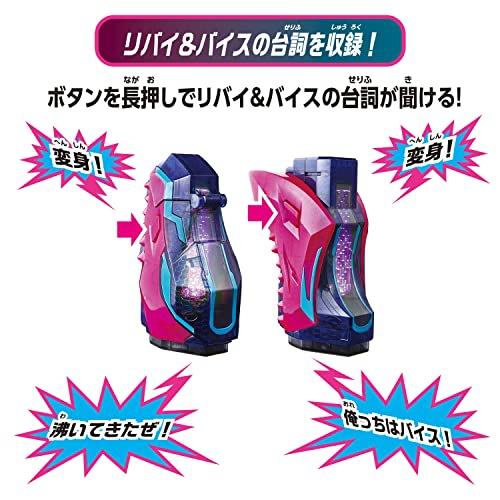 Bandai Kamen Rider Revise DX Giffer DX Koupit Razítko