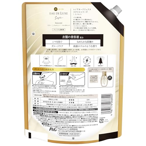 Lenor Eau de Luxe Premium Fabric Softener, Style Series, Innocent, Refill, 1,010ml