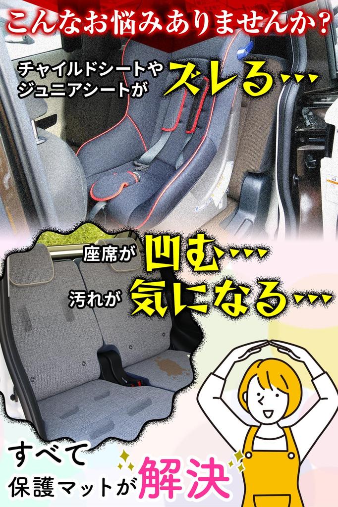 Nikowaku Kindersitz Schutzbezug Autositz Junior Sitz mit Flügeln und ISOFIX Überwacht von einem Babysitter Matte, Taschen, Protektor, Wasserabweisend, Schwarz,