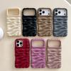 Three-dimensional personalized wrinkles, suitable for iPhone16Pro max mobile phone case, Apple 17 new 14/13 matte case