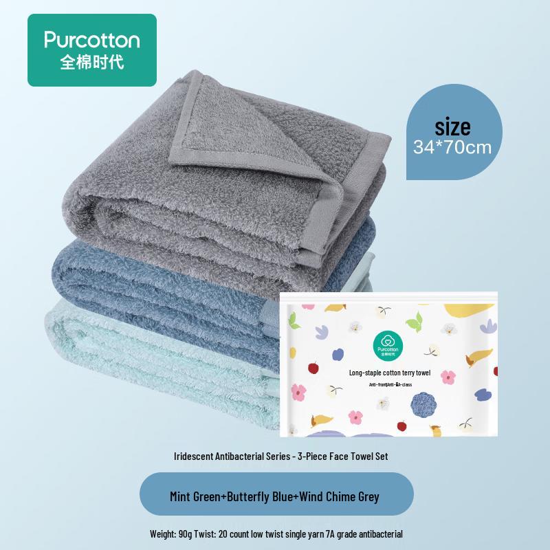 PurCotton Long-Staple Cotton Antibacterial Terry Face Towel 6-Pack
