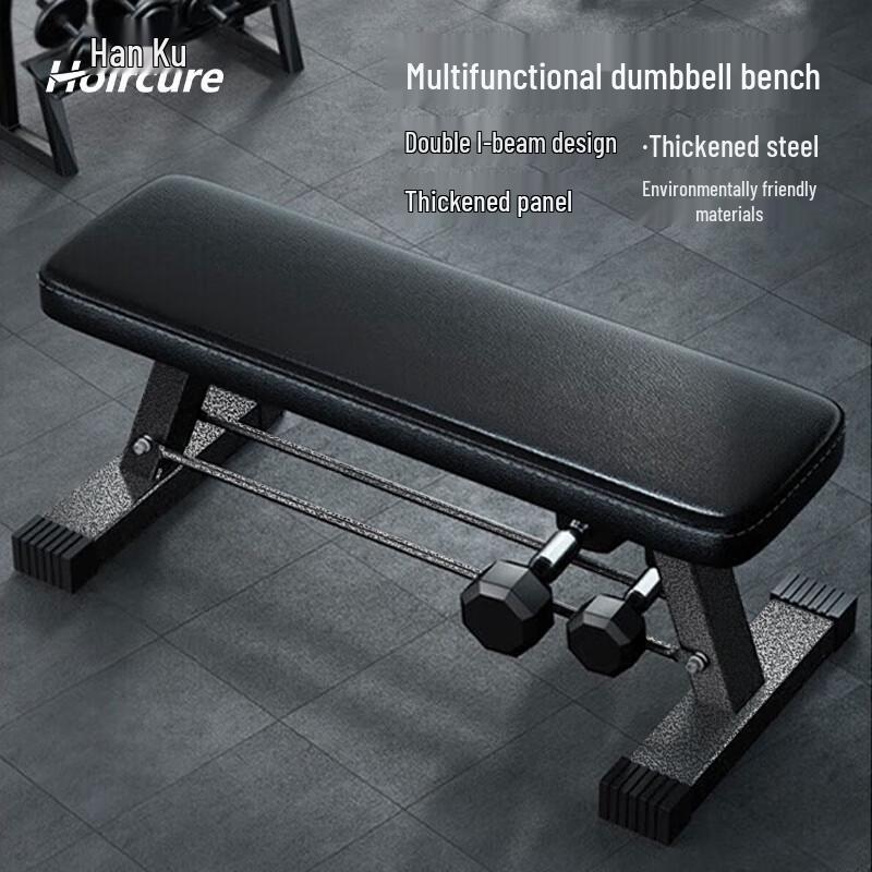 Hoircure Foldable Adjustable Dumbbell Bench