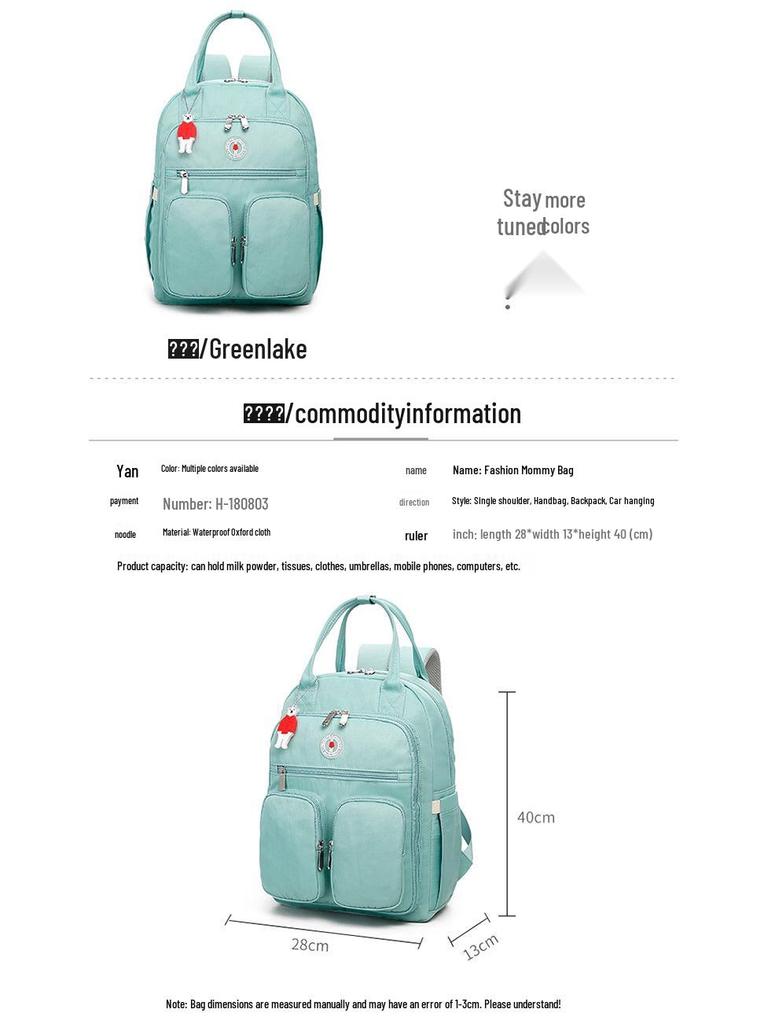 Sun Earth&U Mummy&Baby Dual Backpack: Lightweight, Multifunctional, Large-Capacity for On-the-Go