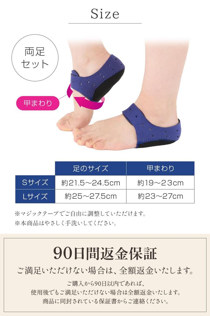 Recommended by Judo Wawalag Heel and Sole Cushioned Support Foot and Insoles for Sports 1 Therapists Supports, Pads, Support, (Large, Set)