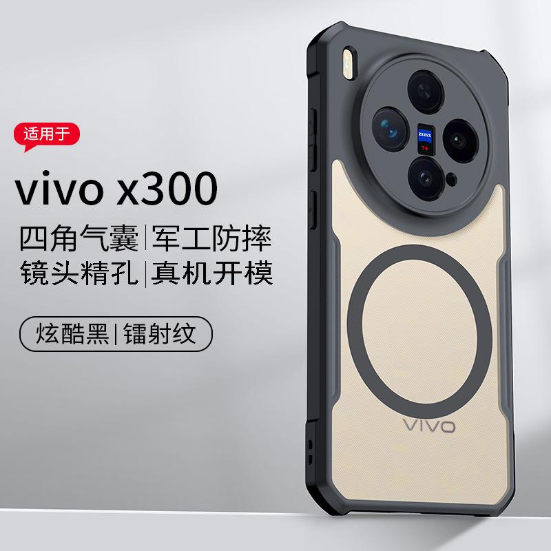 Für Vivo X300 Pro Hülle Vivo X300 Hülle XUNDD Luxus-Rückseite mit magnetischem Ring Airbag Stoßfest Stoßfänger Schutzhüllen