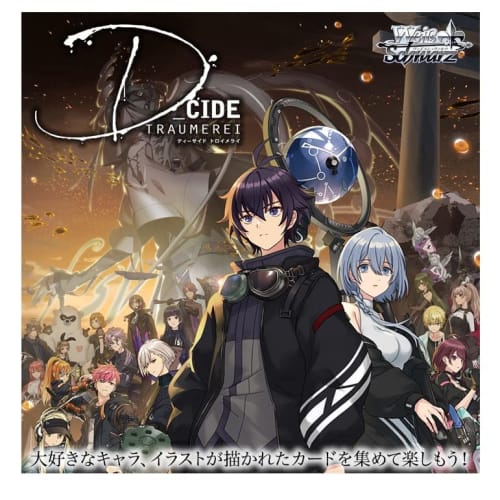 Bushiroad Booster Pack D_CIDE TRAUMEREI BOX