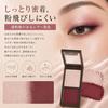 Eyeshadow Matte Delicate Pearl High Color Gradient Perfect for Creating Easy To Daily Two-color Palette & Finish, Payoff, Application, Long-lasting,