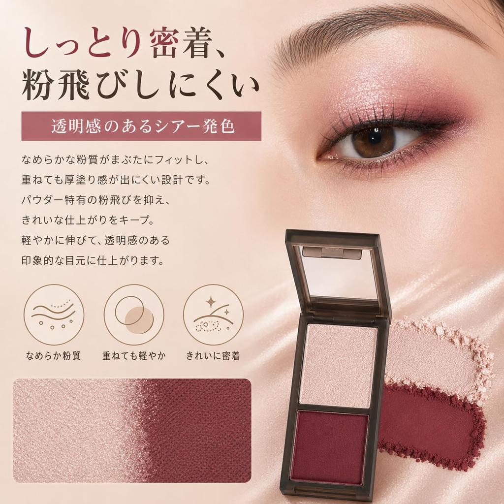 Eyeshadow Matte Delicate Pearl High Color Gradient Perfect for Creating Easy To Daily Two-color Palette & Finish, Payoff, Application, Long-lasting,