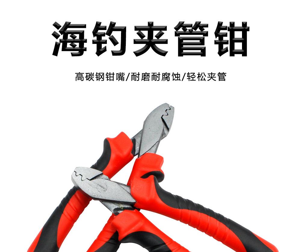 Stainless Steel Fishing Pliers Crimping Tool For Aluminum Tube And Wire Rope Sea Fishing Accessories With Comfort Grip