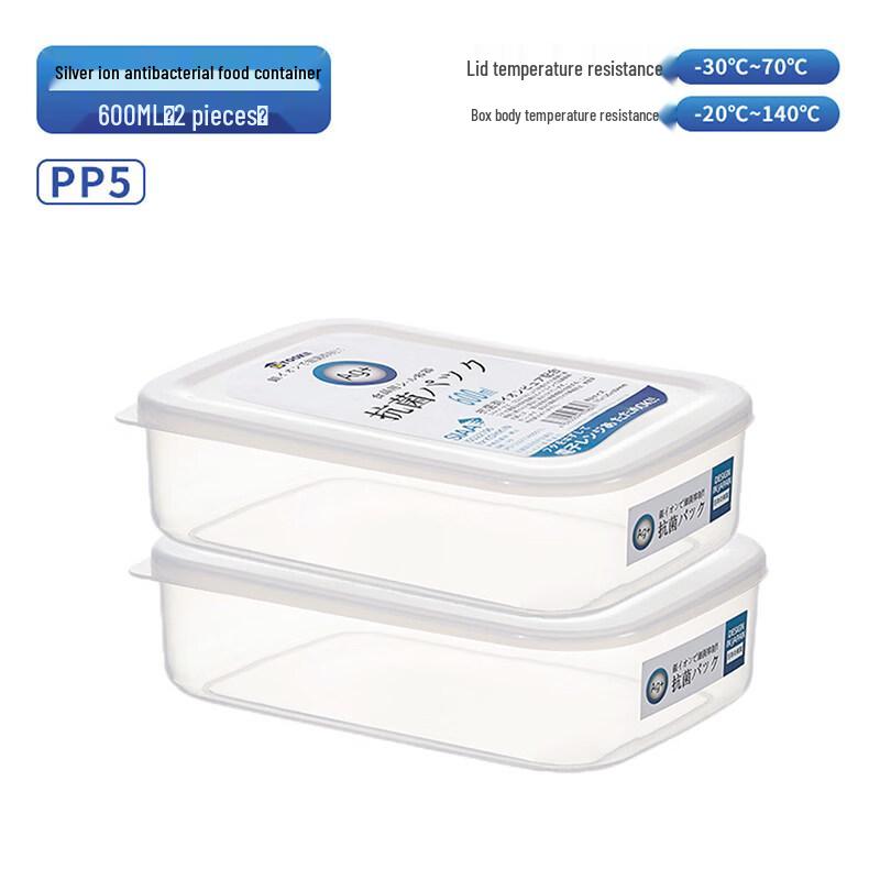 ZISIZ Japanese Antibacterial Freezer-Safe Fridge Storage Box