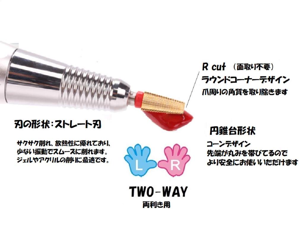 Nail Machine Bit Gold Combination Bit Attachment 5-in-1 Multi-Bit QT-122 (XC (gold))