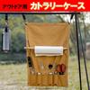 NOELAMOUR Cutlery Case Camping Outdoor Hanging Cutlery Storage Bag Hanging Storage Paper Holder Lightweight (Brown)