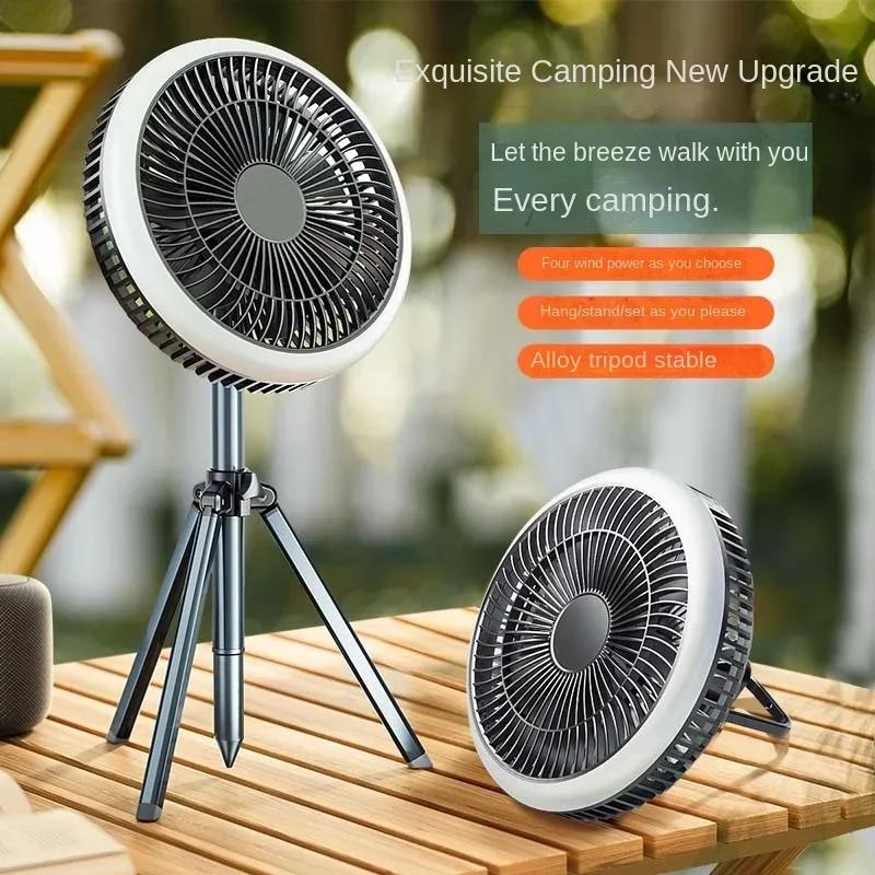 DurableOutdoor Camping Tripod Electric Fan Light Multifunctional Ultra Long Endurance Intelligent Remote Control Portable With L