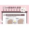 UNICAT - Loose Setting & Matte Finish Mineral Powder