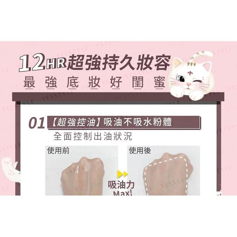 UNICAT - Loose Setting & Matte Finish Mineral Powder