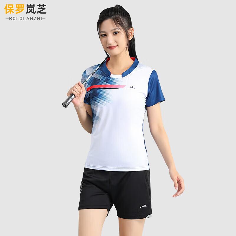 Paul Lanzhi Quick-Dry Sportswear Set XL
