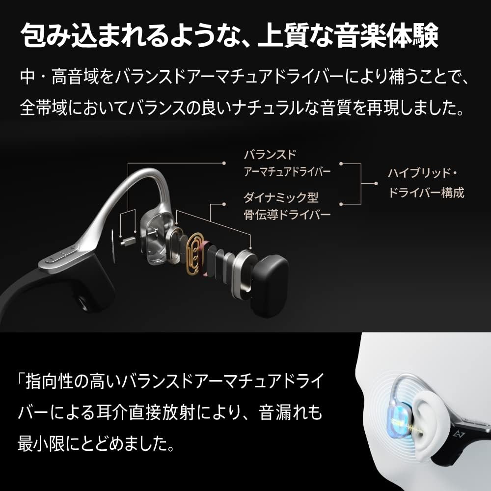 AVIOT Wireless Bone Running Bluetooth BA with IPX5 12 Hours of Support WB-E1 Earbuds, Conduction, Earbuds, Non-Clogged Earbuds, 5.2, Driver, Mic,