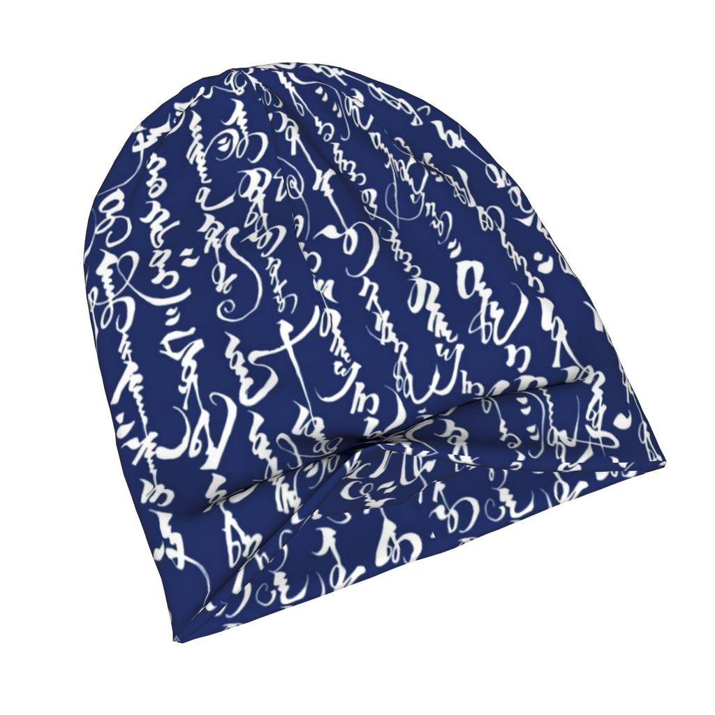 ZLIENSZUS Mongolian Calligraphy Knit Hat for Adults - Dark Blue Minimalist with Mongolian Script, Neutral Tones Suitable for Quiet Style Outfits, Casu