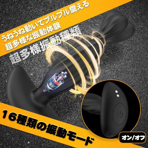 AiFox Anal Plug Prostate Stimulator [16 Types of Strong Vibration + Special Bump Design] Anal Expansion Anal Development Prostate Stimulation for Begi