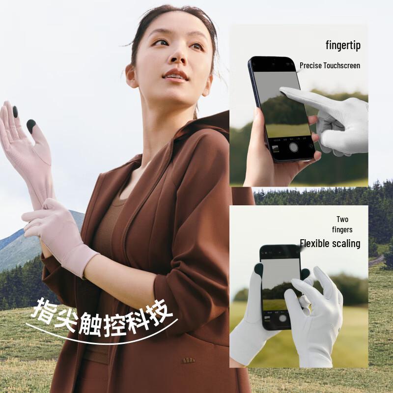 Beneunder Sun Protection Outdoor Gloves