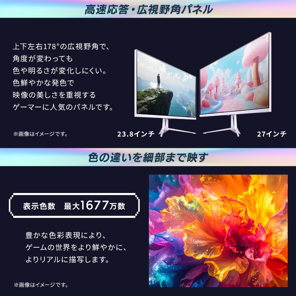 Iris Ohyama Gaming Cute Pastel Black Monitor, 27-inch, 180Hz, 1ms, WQHD, Design, 3-Year Warranty, Built-in Speakers, Flicker-Free, Colors,