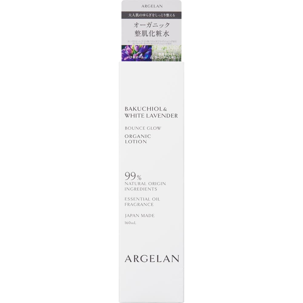 

Algelan Skin Care Lotion 160 Ml