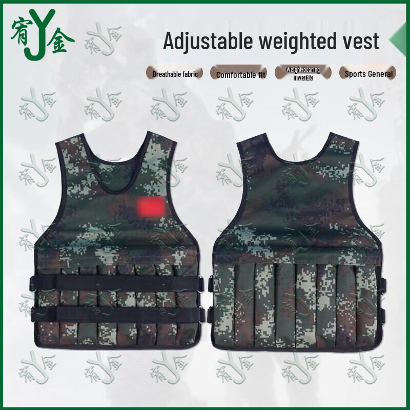 Youjin Adjustable Weighted Vest