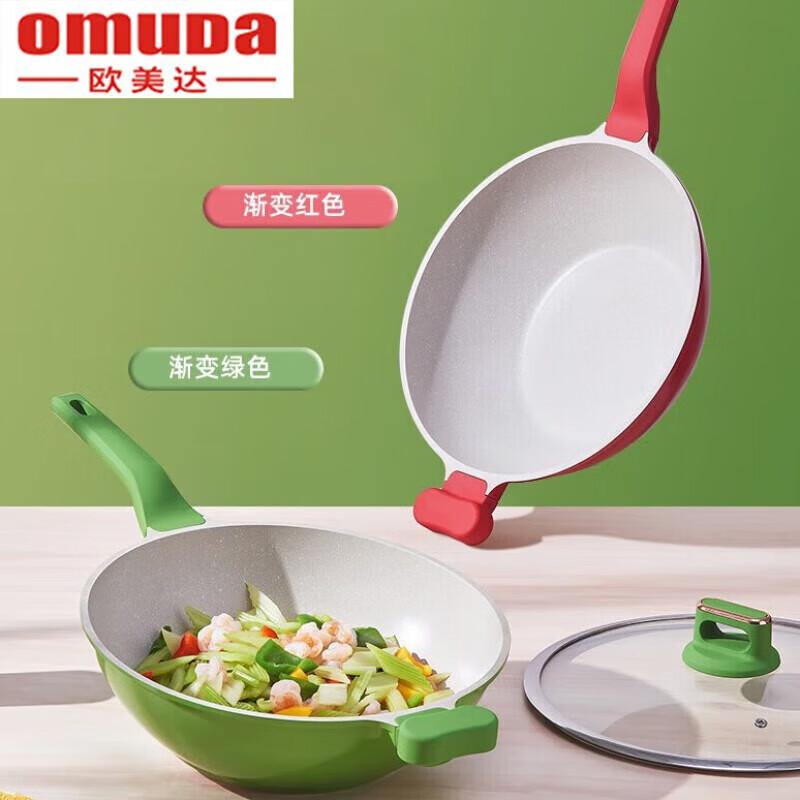 

Oumeida Non-Stick Maifan Stone Wok with Detachable Handle 30cm