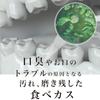 Propolis Mouthwash, Additive-Free, Made In Japan, 200ml (3-Pack)