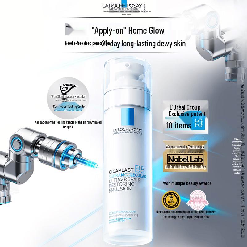 La Roche-Posay B5 Repair Hydrating Radiant Emulsion Refill 50ml