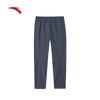 Anta Men's Water-Repellent Casual Trousers