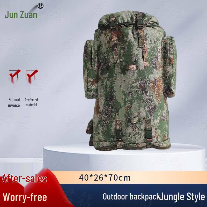 Jun Zuan Outdoor Camping Backpack
