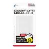 CYBER Card Case 24 (for Switch2 / Switch) Clear White