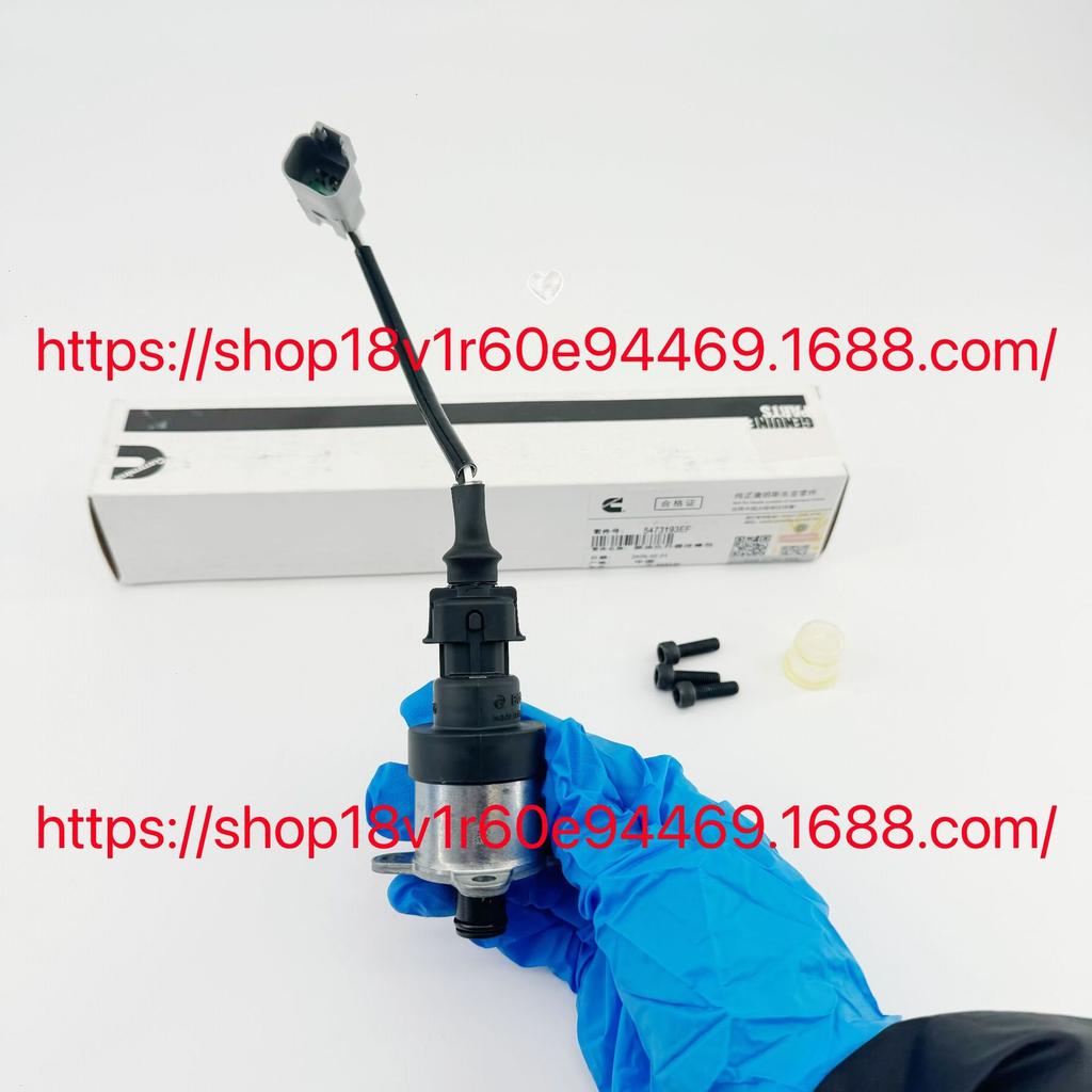 Cummins 0928400473 Metering Unit (5473193EF)