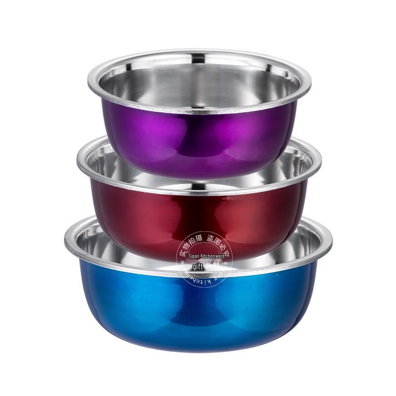 Sigang Stainless Steel Color Basin 3-Piece Set