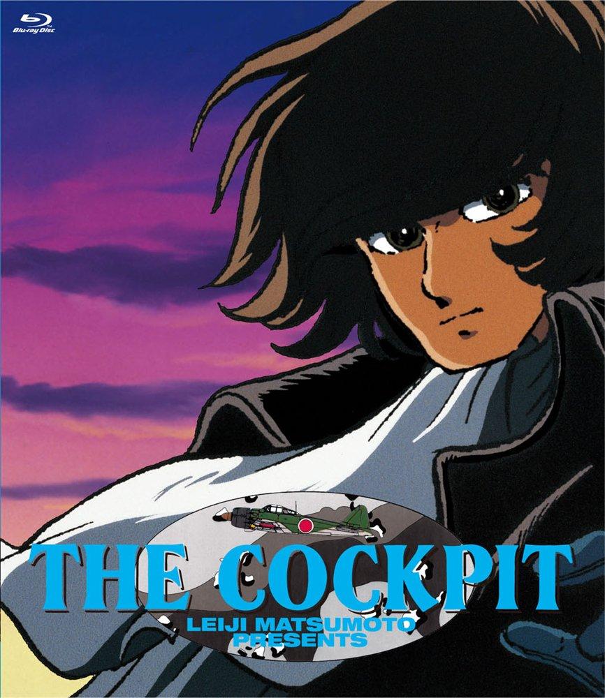 The Cockpit Blu-ray
