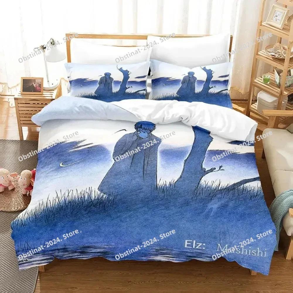 Mushishi Bedding Set Single Twin Printed Bed Set With Pillowcase Bed Duvet Cover Soft Single Double Queen Super King Size