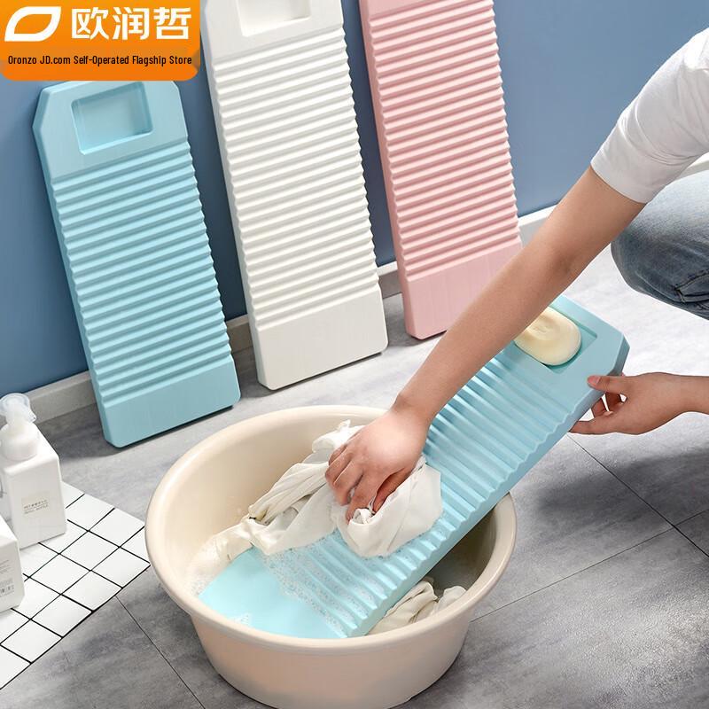 Ourunze Household Laundry & Cleaning Essentials