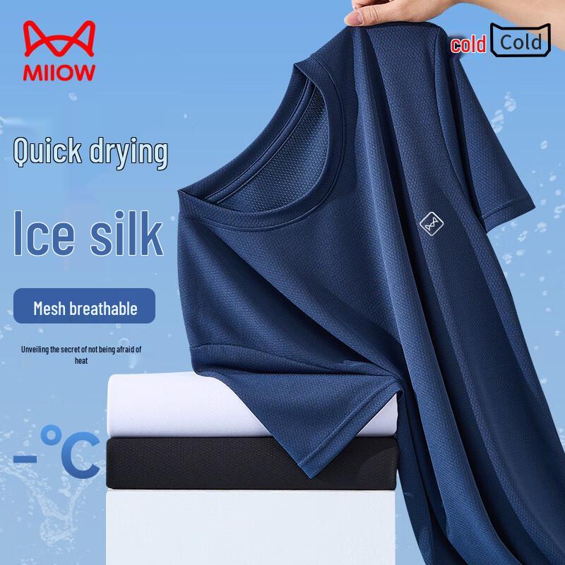 

Мужская охлаждающая быстросохнущая футболка с коротким рукавом Mao Ren 2XL