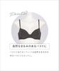 Amphi Wireless Creates High Side Smoothes Available in A BRAGENIC Smoothing Wireless WI C75 Bra, Cleavage, Design, Back, Cups, Type, Bra, BMI245,