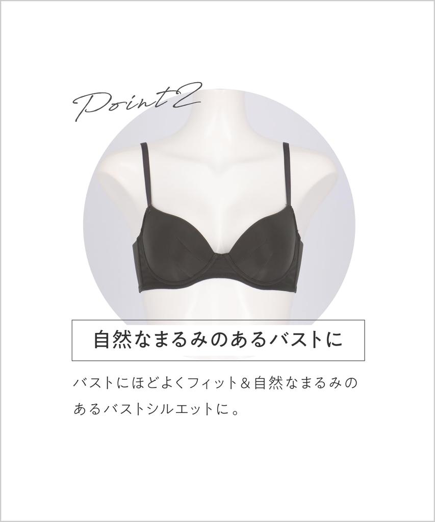Amphi Wireless Creates High Side Smoothes Available in A BRAGENIC Smoothing Wireless WI C75 Bra, Cleavage, Design, Back, Cups, Type, Bra, BMI245,