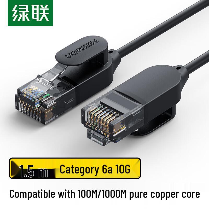 

UGREEN CAT6A 10 Gigabit Ethernet Patch Cable