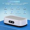 SSGNRY 2025 New Upgraded Compact Ultrasonic Cleaner, 5-Stage Timer Cleaning Function, 640ml Large Capacity, 55000Hz Powerful Vibration Ultrasonic Clea