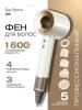 Elektronik für Beauty & Gesundheit – Föns