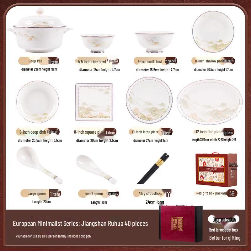 Mod Lanka Jiangshan Ruhua 40-Piece Ceramic Dinnerware Set